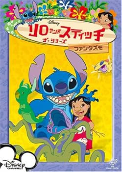 Amazon.co.jp: リロ&スティッチ ザ・シリーズ/ファンタズモ [DVD