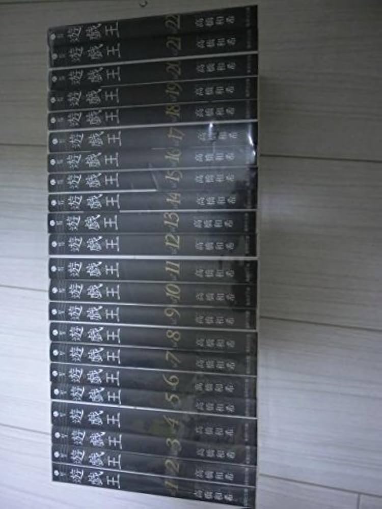 遊☆戯☆王 文庫版 コミック 1-22巻セット (集英社文庫) | 高橋 和希