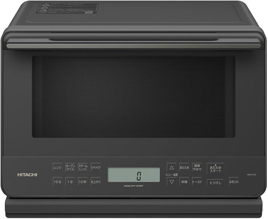 Amazon | 日立 過熱水蒸気 オーブンレンジ ヘルシーシェフ 27L MRO-S7D