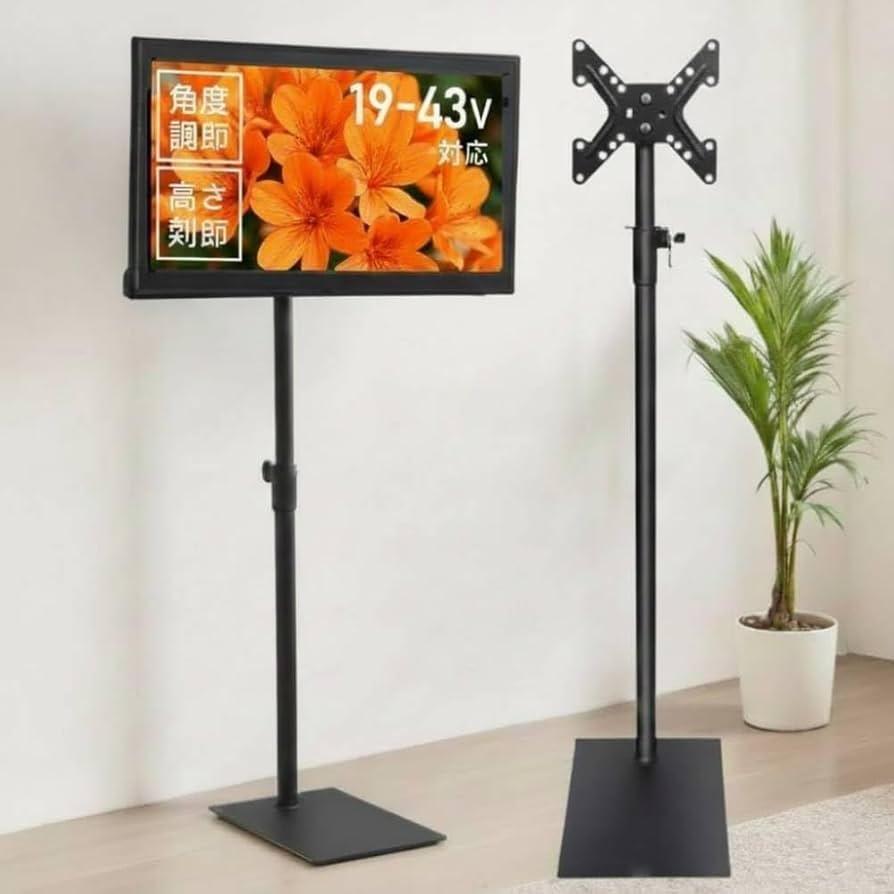 Amazon | iimono117 テレビスタンド 19～43インチ対応 ハイタイプ 壁