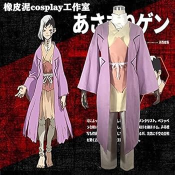 Amazon.co.jp: [KWAYA] Dr.STONE ドクターストーン 浅霧 幻 あさぎり