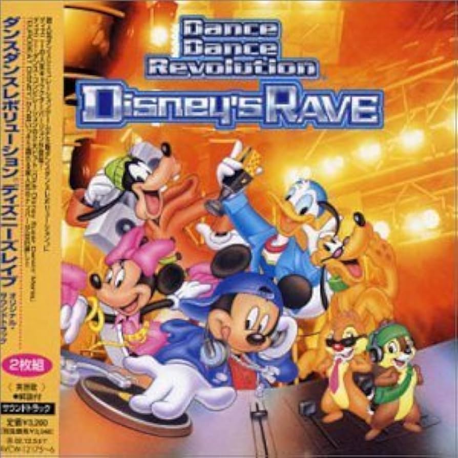 Amazon.co.jp: ダンス・ダンス・レボリューション・ディズニーズ