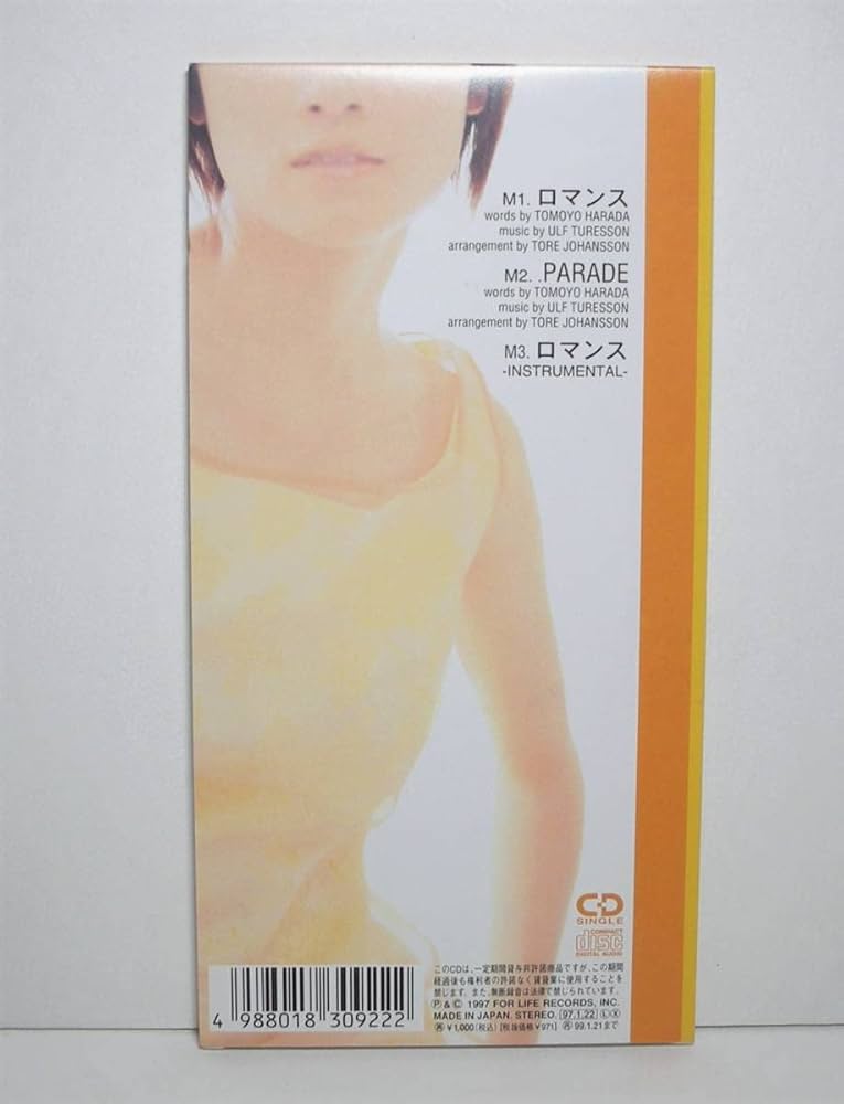 Amazon.co.jp: 原田知世ロマンスPARADEシングルCD CDS 8cmCD トーレ