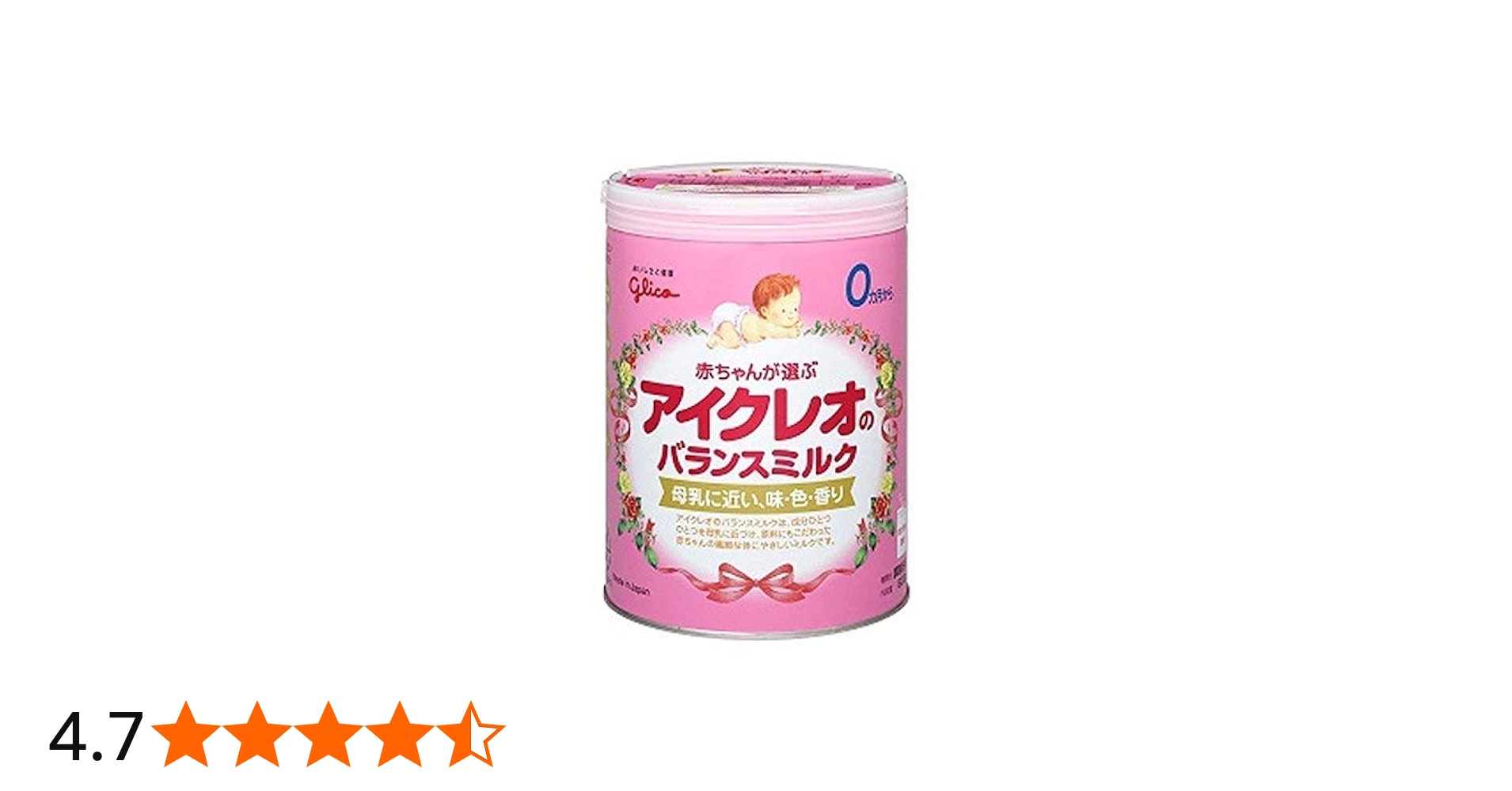 Amazon.co.jp: アイクレオのバランスミルク 800g【8個セット