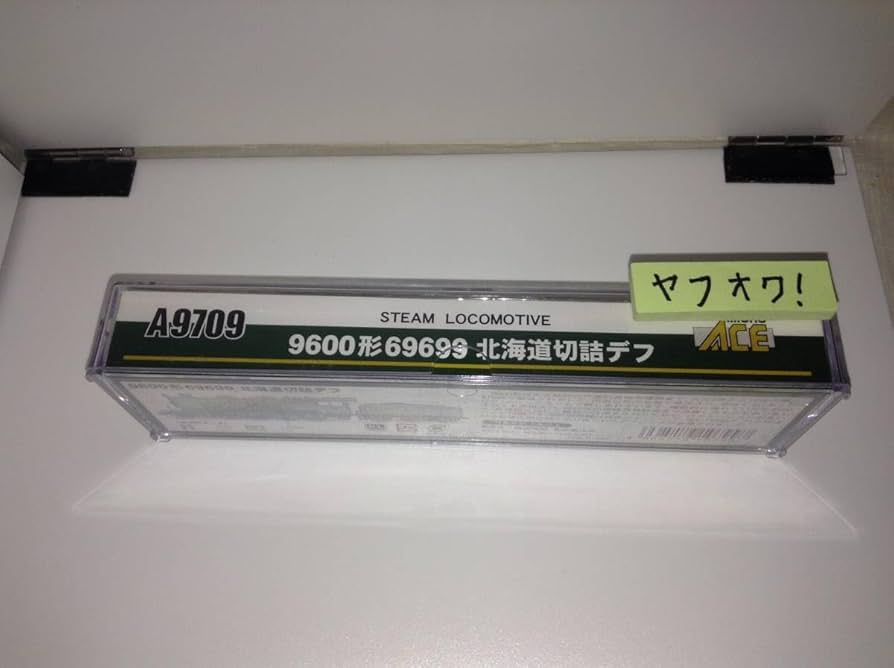 Amazon.co.jp: A9709 マイクロエース 9600形 69699 北海道切詰デフ