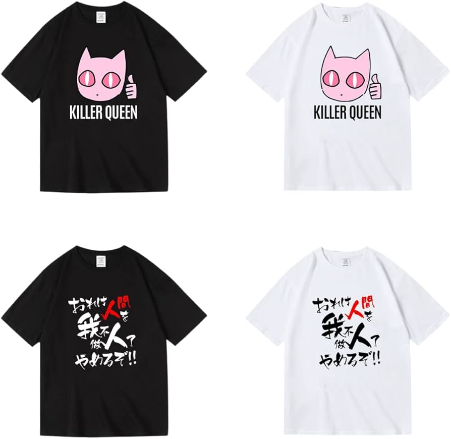 Amazon.co.jp: LOOR ジョジョの奇妙な冒険 キラークイーン Tシャツ