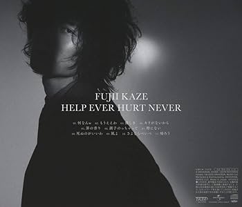 Amazon.co.jp: HELP EVER HURT NEVER(通常盤): ミュージック
