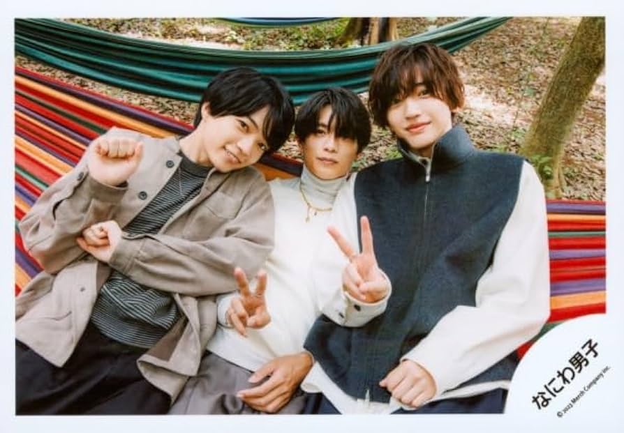 Amazon.co.jp: なにわ男子 公式 生 写真（西畑大吾・道枝駿佑・高橋