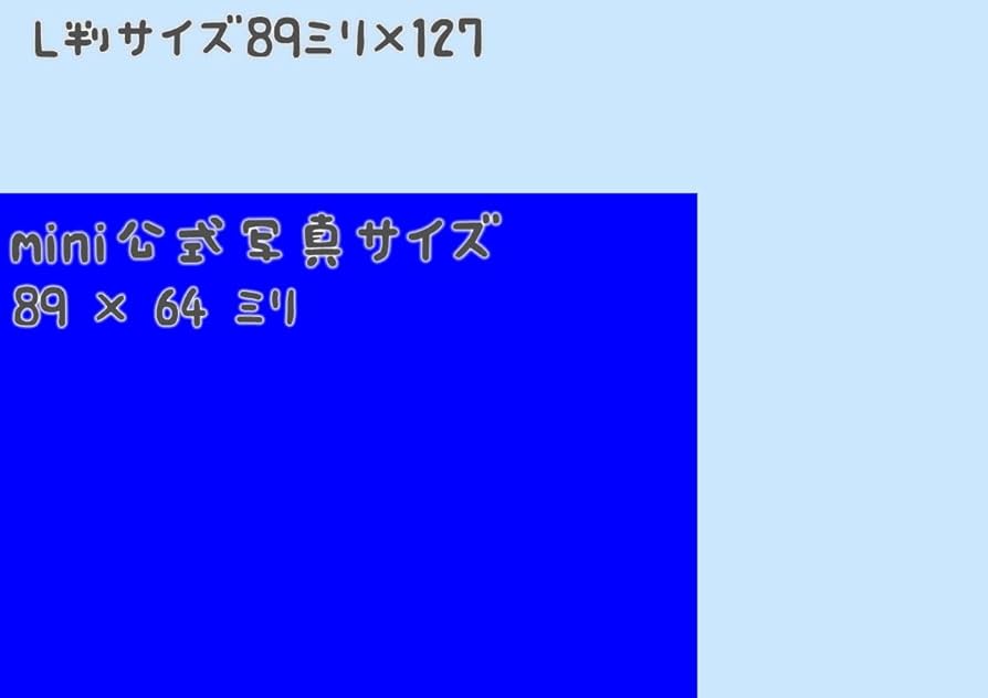 Amazon.co.jp: Kinki Kids mini公式写真（堂本剛）5枚セットKKK00499