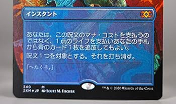 Amazon.co.jp: MTG 超希少 レアカード ダブルマスターズ vip版 Foil