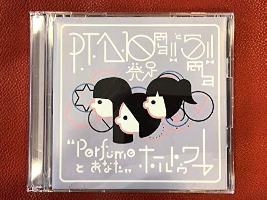 Amazon.co.jp: 【FC限定】Perfume / P.T.A. 発足10周年!! と5周年