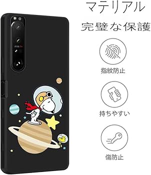 Amazon | FOR ZTE Libero 5G IV スマートフォンケース耐衝撃TPU背面に