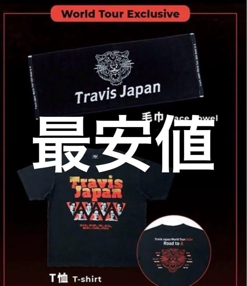 Amazon.co.jp: Travis Japan ワールドツアーグッズ Tシャツタオル