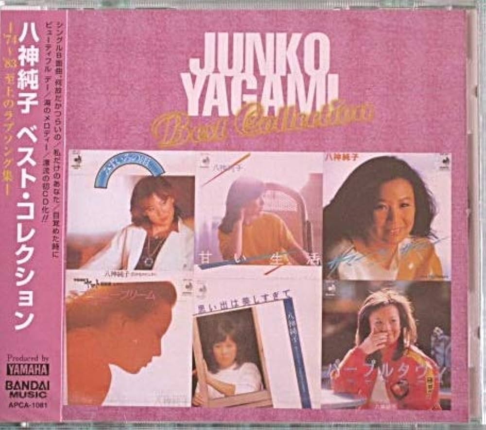 Amazon.co.jp: ベスト・コレクション: ミュージック