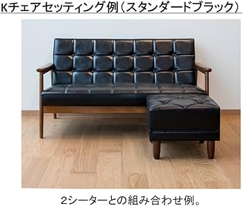 Amazon｜【カリモク60】 オットマン スタンダードブラック karimoku