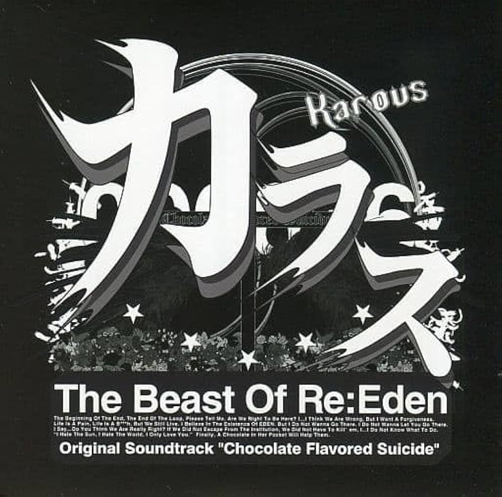 Amazon.co.jp: Karous -The Beast Of Re:Eden- Original Soundtrack