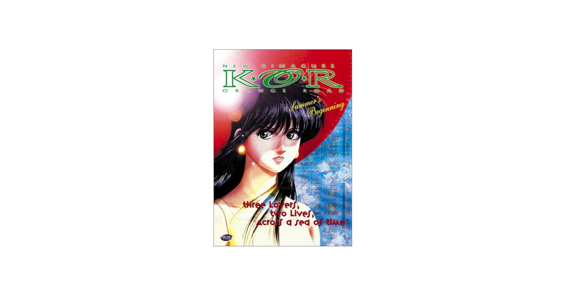 Amazon.com: New Kimagure Orange Road - Summer's Beginning : Eriko