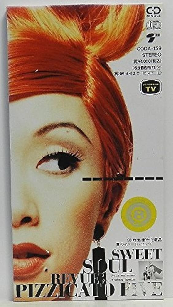 Amazon.co.jp: スウィート・ソウル・レヴュー: ミュージック