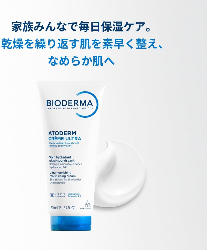 Amazon | 【正規品】ビオデルマ (Bioderma) アトデルム クリーム D