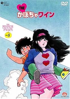 Amazon.co.jp: The かぼちゃワイン DVD-BOX 1 : 古川登志夫, 横沢啓子