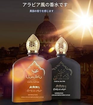 Amazon | 中東 香水 ドバイ アラブ サウジアラビア アフリカ 男性 女性