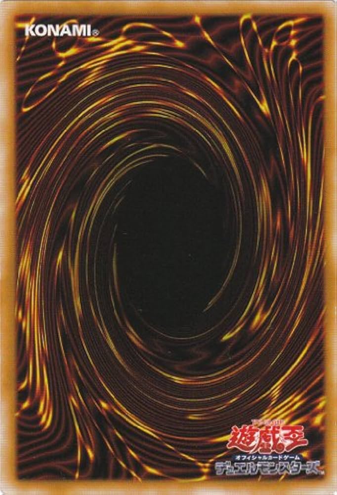 Amazon.co.jp: 遊戯王 / No.107 銀河眼の時空竜（20th