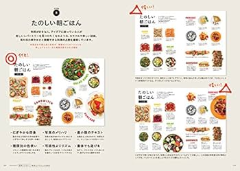 なるほどデザイン〈目で見て楽しむ新しいデザインの本。〉 | 筒井 美希