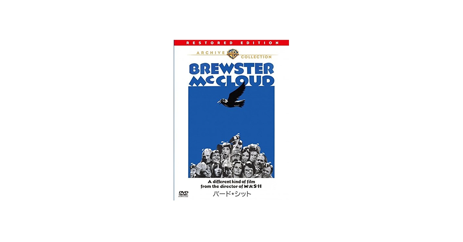 Amazon.co.jp: バード☆シット [DVD] : バッド・コート, シェリー