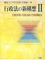 Amazon.co.jp: 小早川 光郎: 本