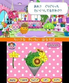 Amazon.co.jp: ちょ~りっち!たまごっちのプチプチおみせっち - 3DS