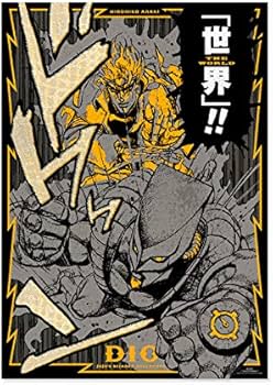 Amazon.co.jp: 『ジョジョの奇妙な冒険』グラフィックA1ポスター大阪