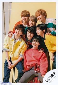 Amazon.co.jp: なにわ男子 公式 生 写真（集合）J02011 : おもちゃ