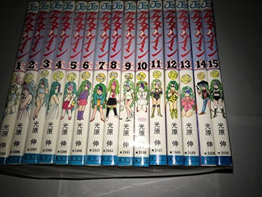 アウターゾーン コミック 全15巻完結セット (ジャンプコミックス) | 光