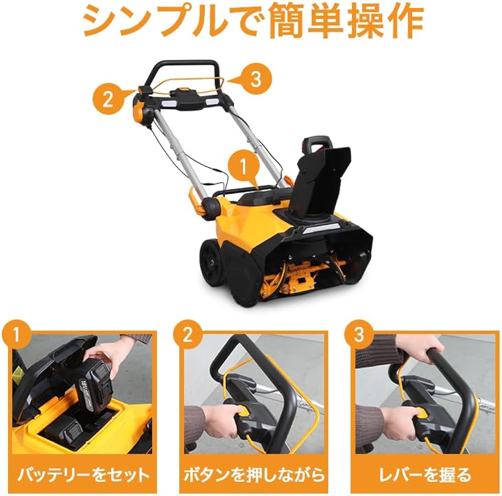 Amazon.co.jp: HAIGE(ハイガー) 電動除雪機 家庭用 2026年リニューアル
