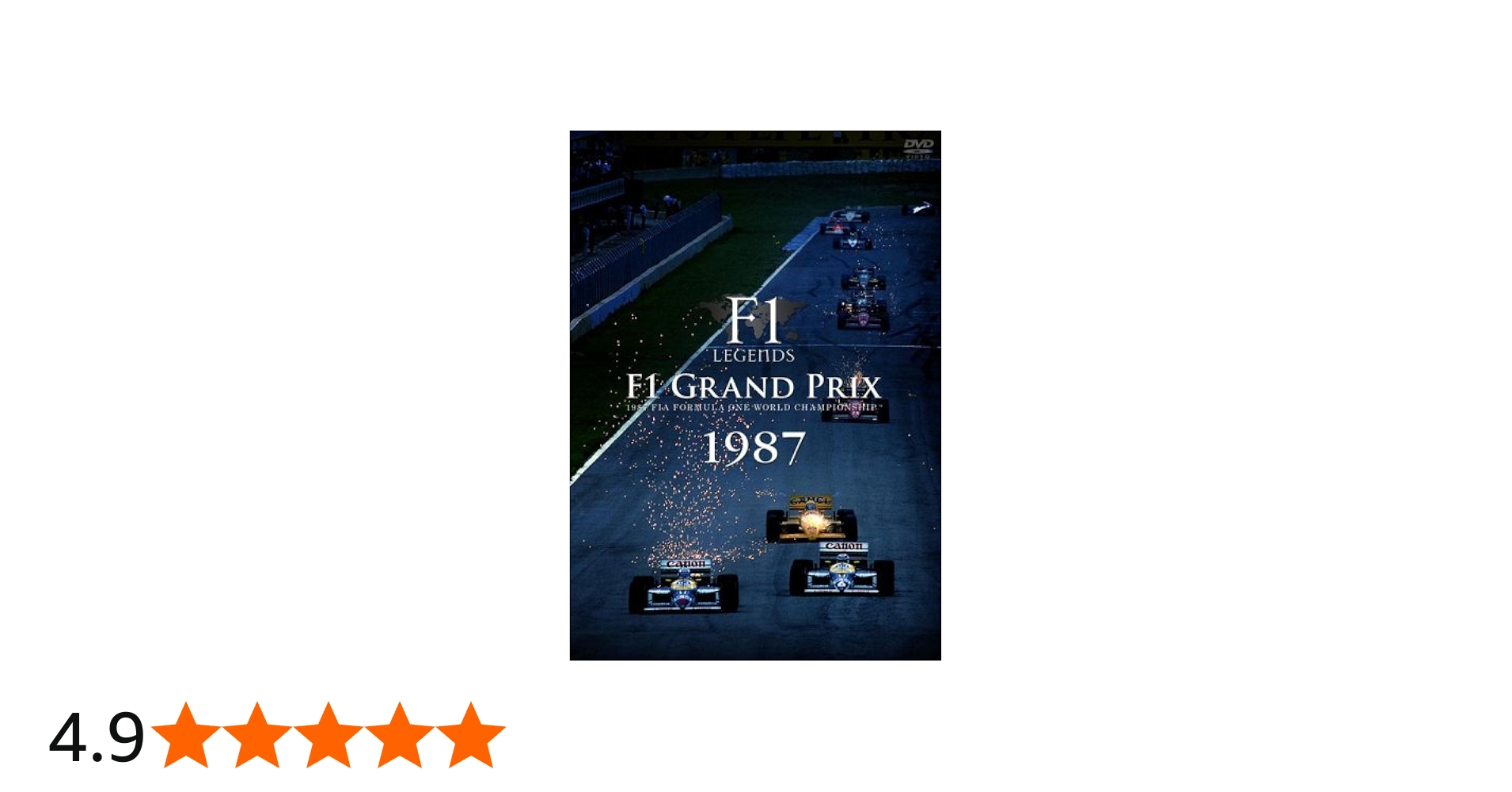 Amazon.co.jp: F1 レジェンド「F1 グランプリ 1987」 [DVD] : スポーツ