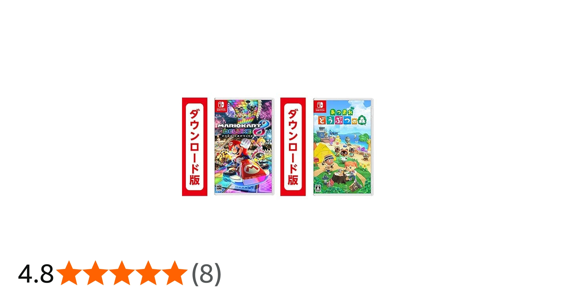 Amazon.co.jp: マリオカート8 デラックス|オンラインコード版 +