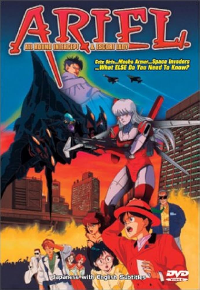 Amazon.co.jp: Ariel [DVD] [Import] : DVD