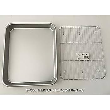 たかぴ様専用 ①1104545 天板金網ダブル たかぴ② 1104545天板金網