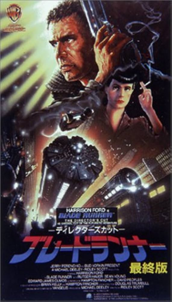Amazon.co.jp: ブレードランナー 最終版 ― ディレクターズカット [VHS