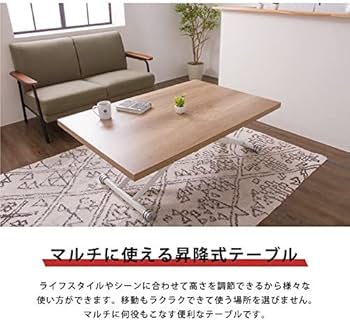 Amazon｜昇降式テーブル 高さ調節 キャスター付き 折りたたみ
