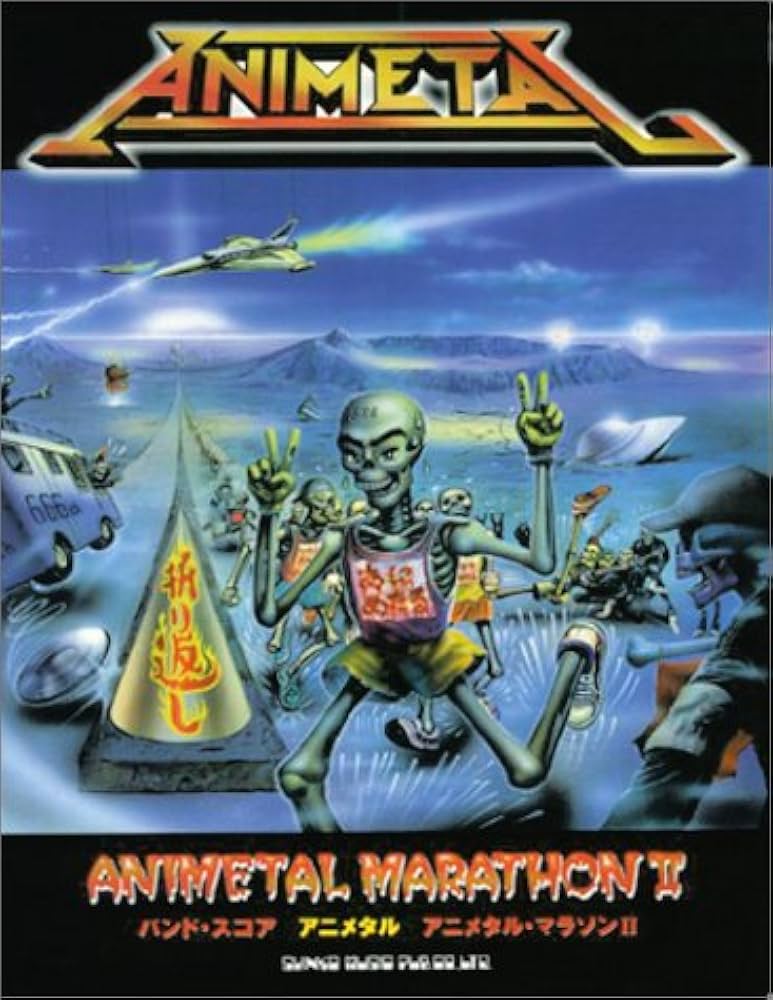バンドスコア アニメタル/アニメタルマラソンII |本 | 通販 | Amazon