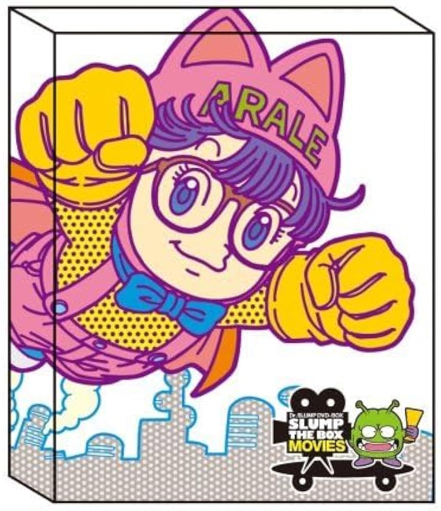 Amazon.co.jp: Dr.スランプ劇場版DVD-BOX SLUMP THE BOX MOVIES (完全