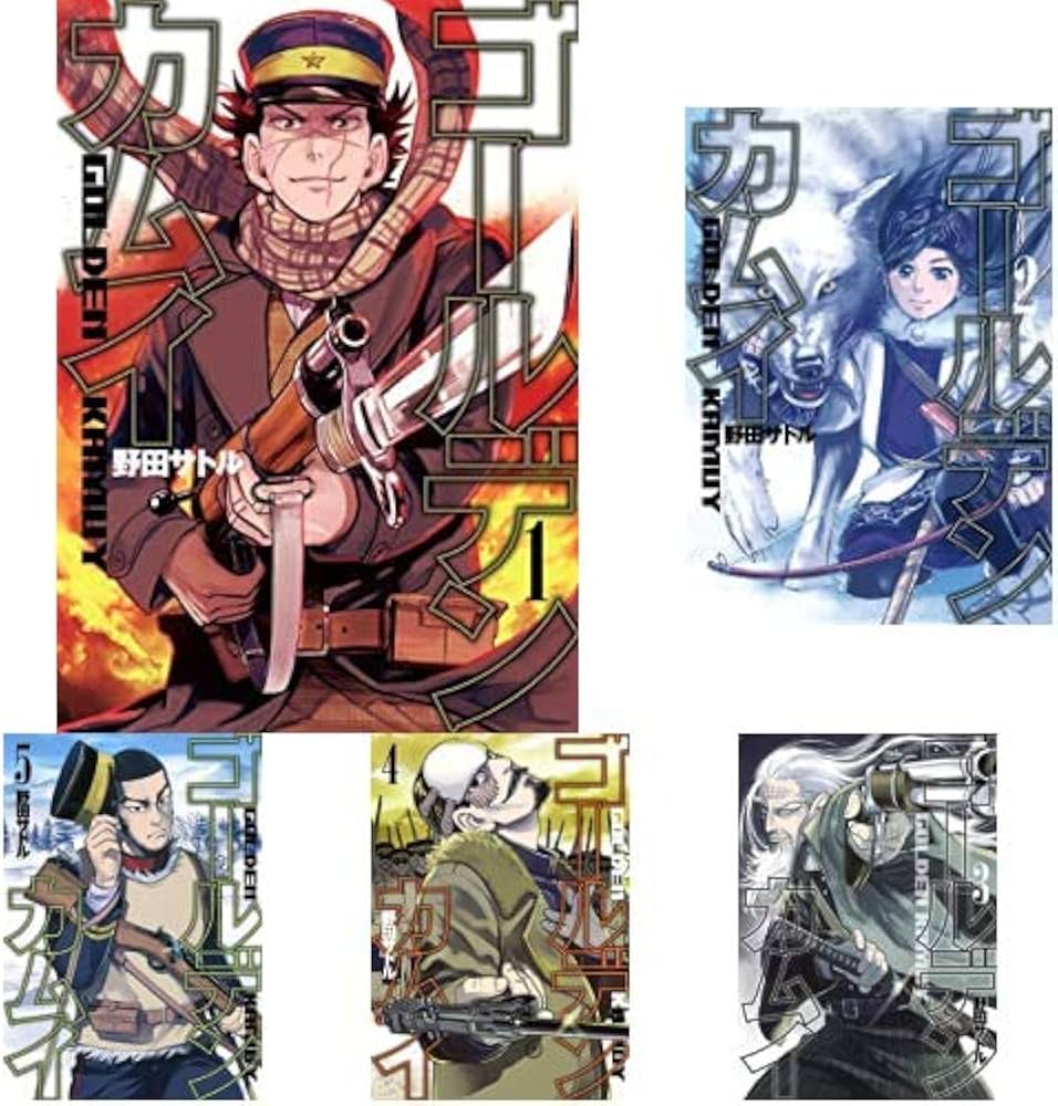 ゴールデンカムイ 1-24巻 新品セット |本 | 通販 | Amazon