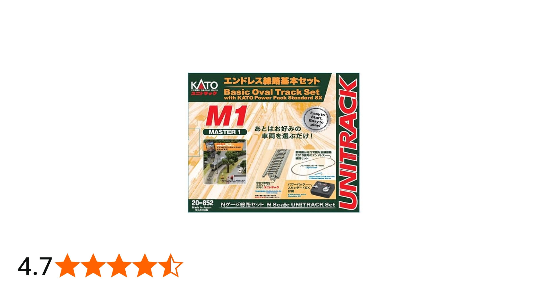 Amazon | KATO Nゲージ M1 エンドレス線路 基本セット マスター1 20