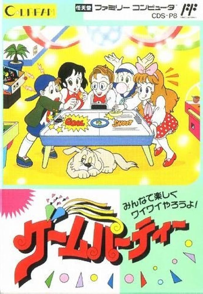 Amazon | ゲームパーティー | ゲームソフト