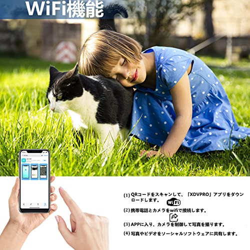 Nicoway（ニコウェイ） - ビデオカメラ 8K DV8KD06A の評価 | SHOPSTAFF