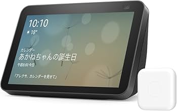 エコーショー53世代とリモミニ2のセット 美品 Echo Show 5 エコー