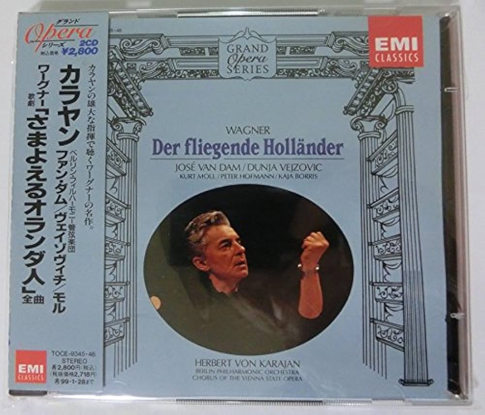 ワーグナー：歌劇《さまよえるオランダ人》（全曲） ESOTERIC