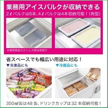 Amazon | 三ツ星貿易 卓上用冷凍冷蔵 ショーケース MOT-36S 冷蔵庫