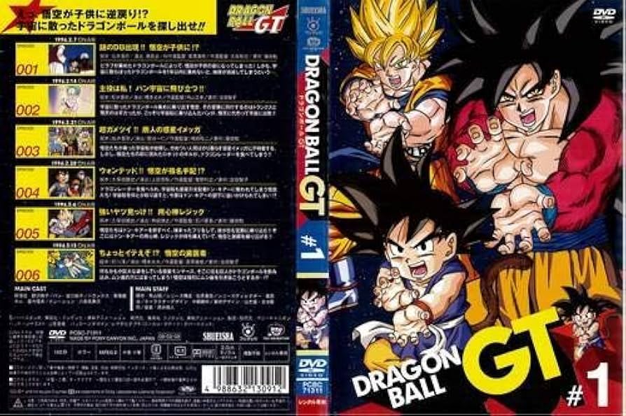 Amazon.co.jp: ドラゴンボールGT[レンタル落ち]：11巻セット : DVD